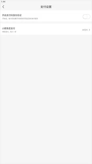 盒马鲜生找到我