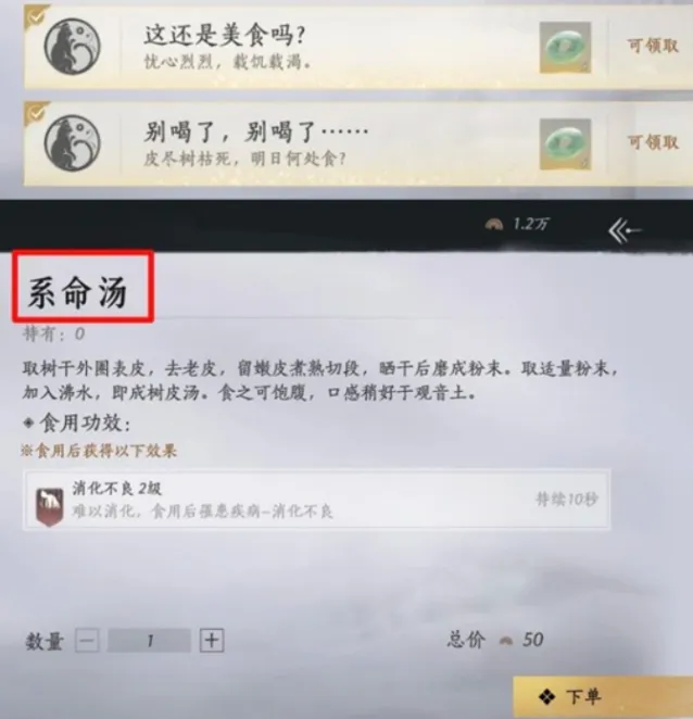 云燕云十六声别喝了