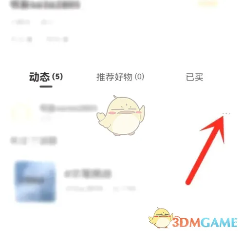 咪咕云书店三个点