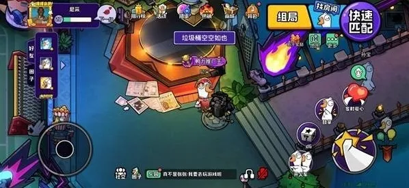 鹅鸭杀表情