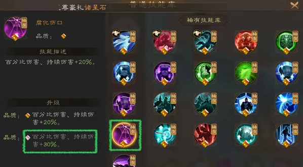 新三国志曹操传三国志曹操传