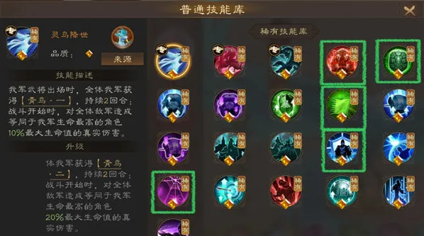 新三国志曹操传小兵