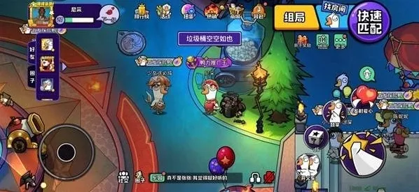 鹅鸭杀隐藏