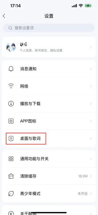 酷狗音乐2026桌面