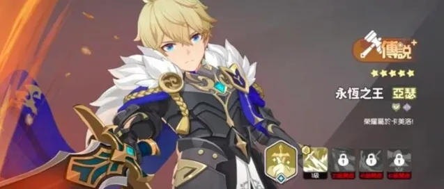 龙魂旅人公会阵容选择推荐