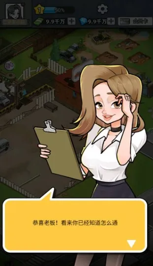 二手车模拟器无限金币版下载 二手车模拟器无限钻石版下载