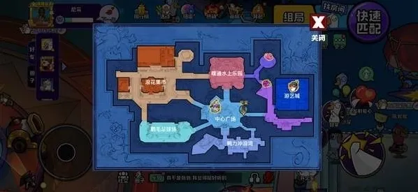 鹅鸭杀时装
