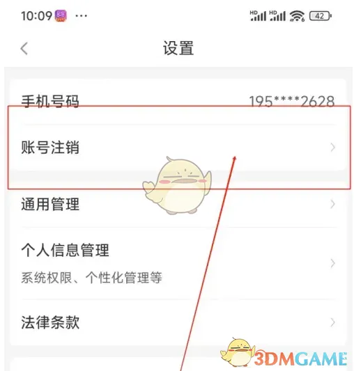 滴滴出行滴滴加油
