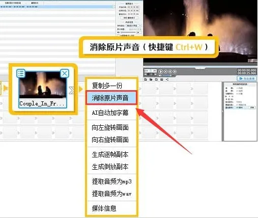 爱剪辑视频编辑用户