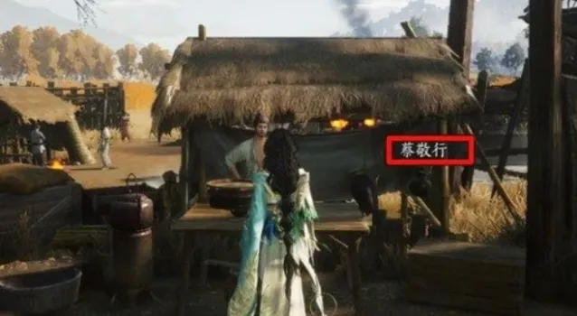 云燕云十六声食之