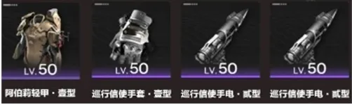 明日方舟终末地加成