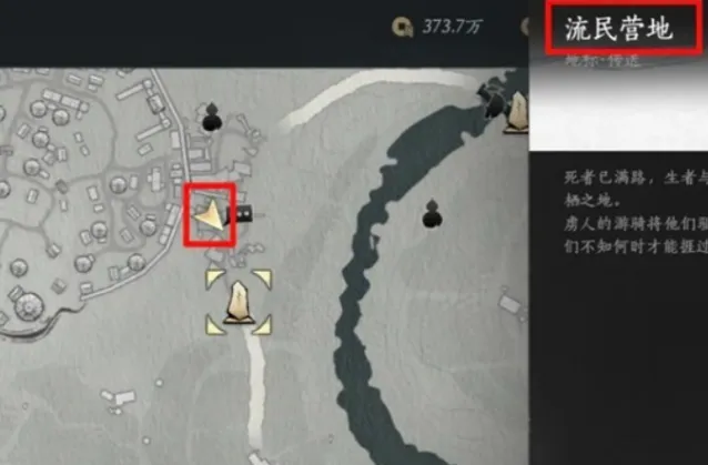 云燕云十六声观音土