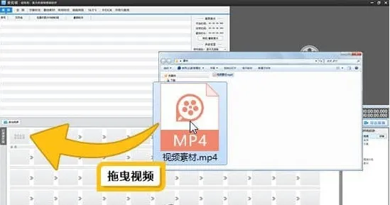 爱剪辑视频编辑爱剪辑