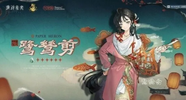 重返未来1999共鸣