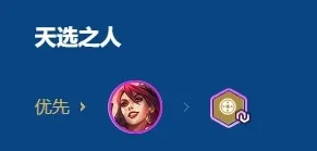 金铲铲之战猪妹