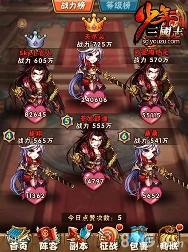 少年三国志限时挑战怎么玩攻略及物品产出介绍