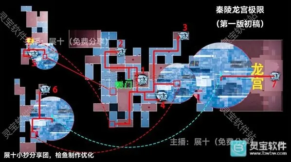 超自然行动组龙宫