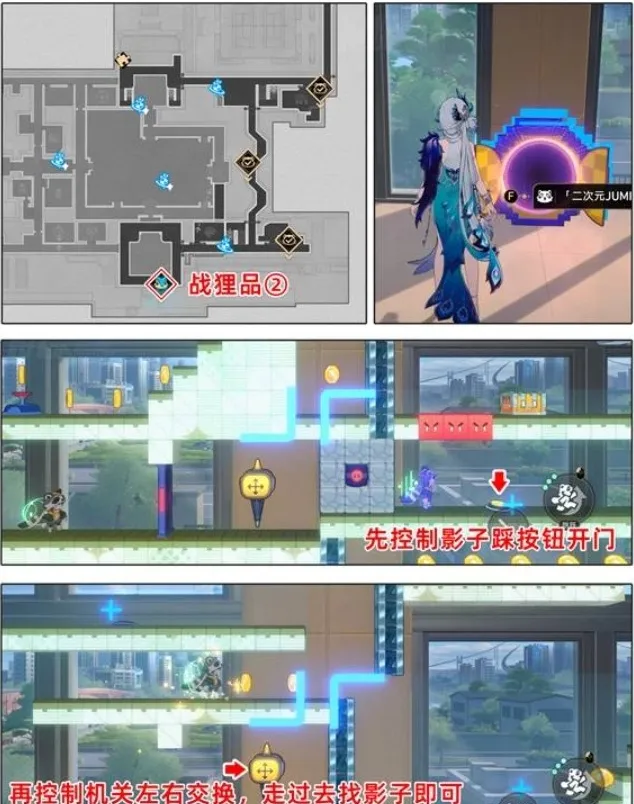 崩坏星穹铁道崩坏