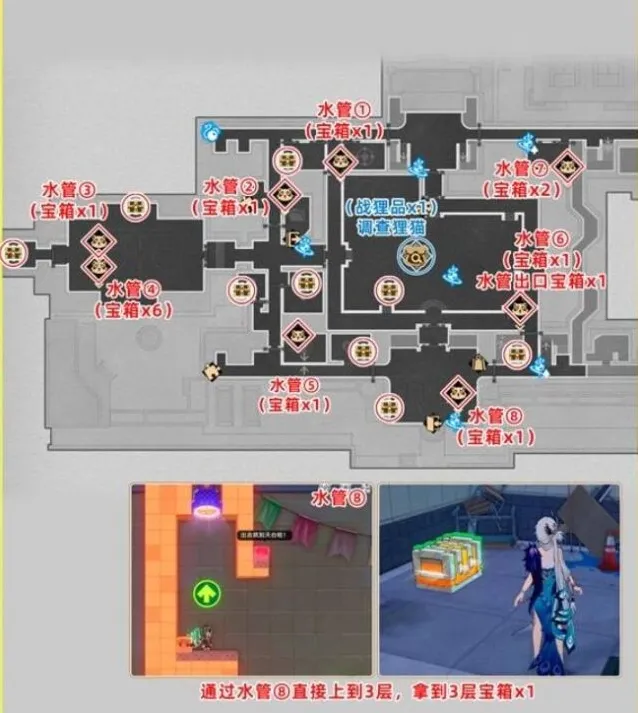 崩坏星穹铁道绘世