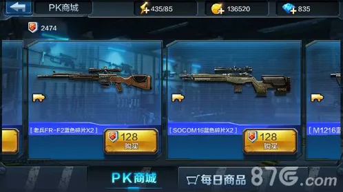 全民突击老兵fr怎么样 狙击枪攻略