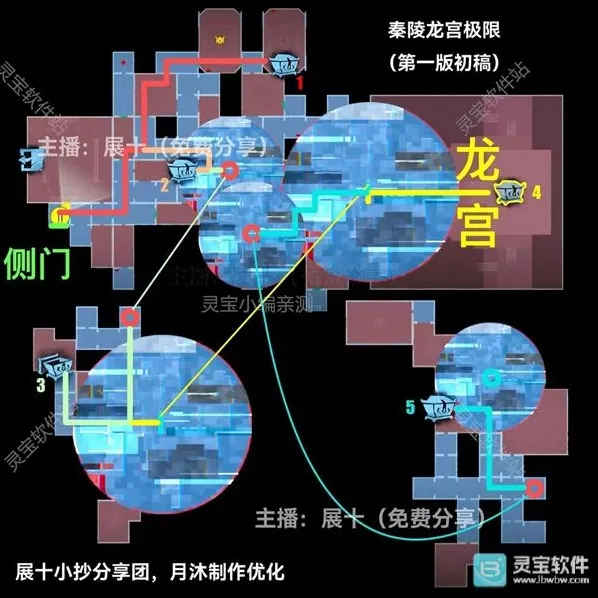 超自然行动组地图