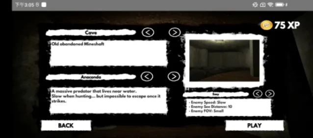 恐怖蟒蛇免广告版下载 恐怖蟒蛇游戏下载