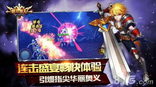 格斗猎人礼包领取地址 礼包免费领取兑换方法