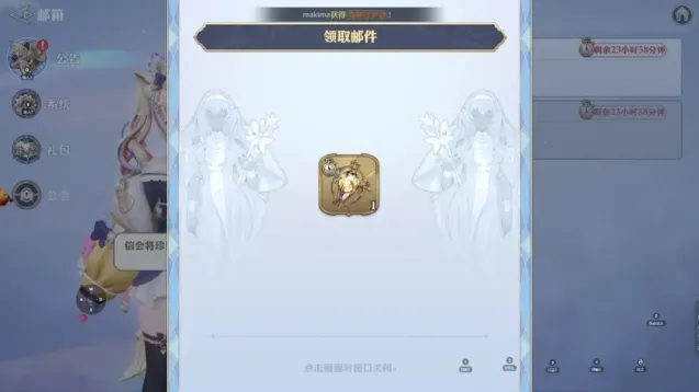 剑与骑士团最新礼包兑换攻略大全