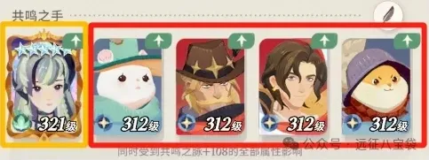 剑与远征启程攻击力