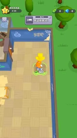 旅社大改造下载