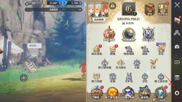 剑与骑士团礼包兑换