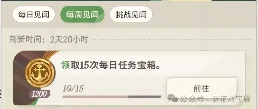 剑与远征启程迷梦
