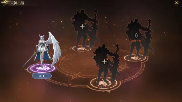 《猎魔永恒》丨猎魔宝典：宇宙召唤 天神降临！