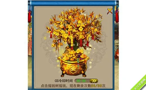 大圣归来手游摇钱树怎么玩 摇钱树玩法攻略