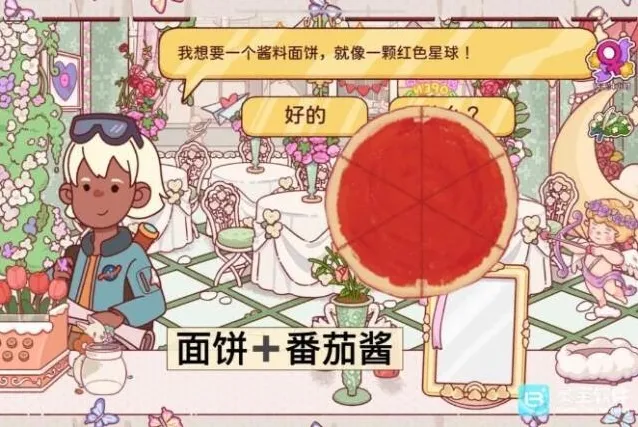 可口的比萨番茄酱