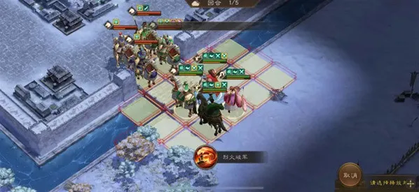 新三国志曹操传幻境