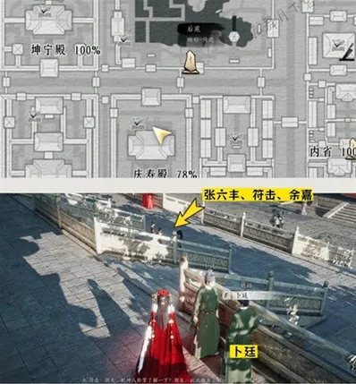 燕云十六声庆寿