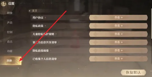 无限暖暖兑换码