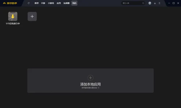 华为音乐在电脑上