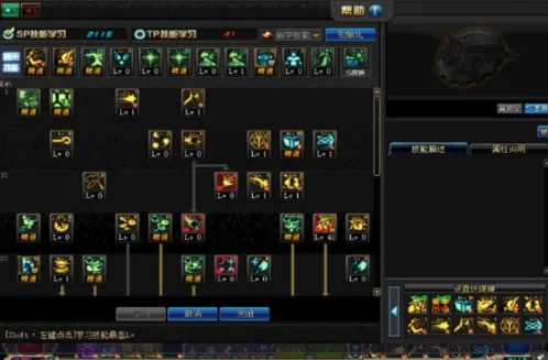 地下城与勇士起源输出