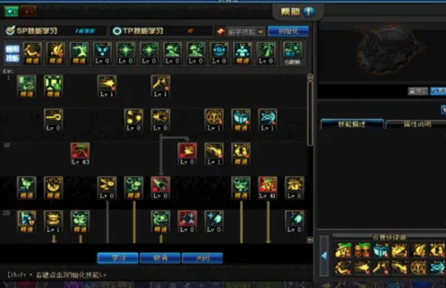 地下城与勇士起源流派