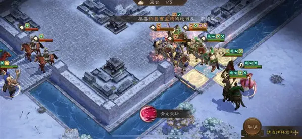 新三国志曹操传玩家