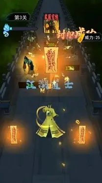 画符能手手游截图4