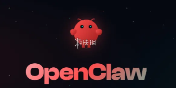 openclaw欧喷