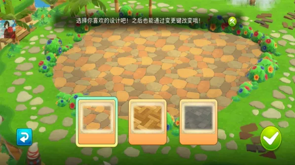 怪物猎人艾露岛下载