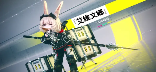 明日方舟终末地连携技