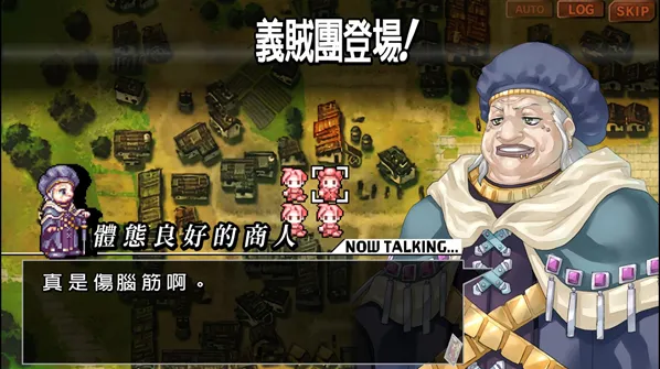 烈焰同盟卡牌