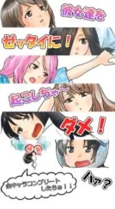 DEEPSLEEP2游戏