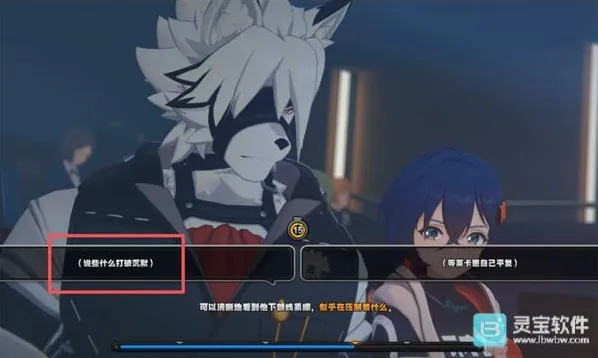 绝区零打破沉默