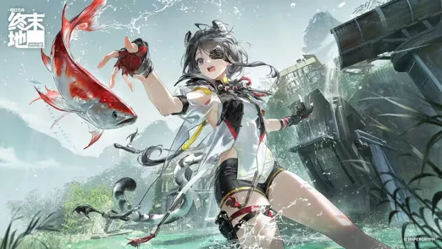 明日方舟终末地终末